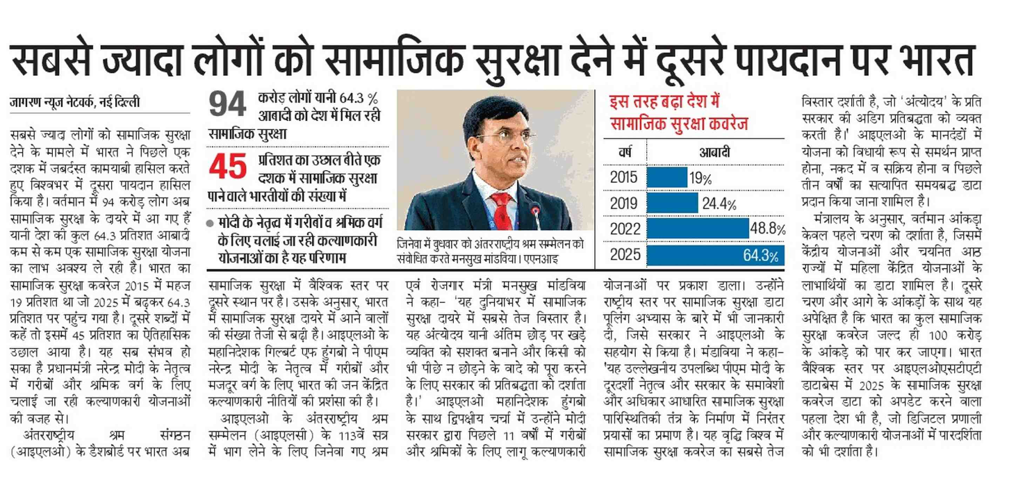 Media Coverage image